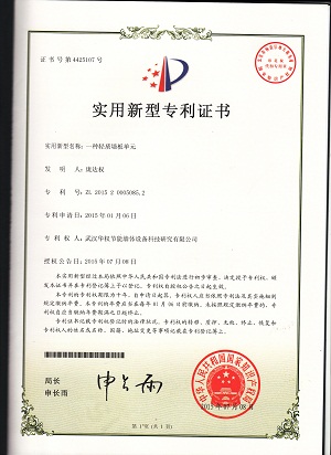 一種輕質墻板單元