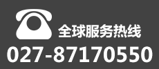 撥打電話聯系達權